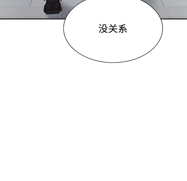 第28话 - 第100.jpg页