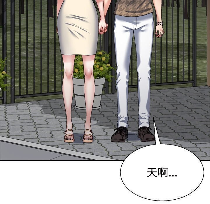 第28话 - 第104.jpg页