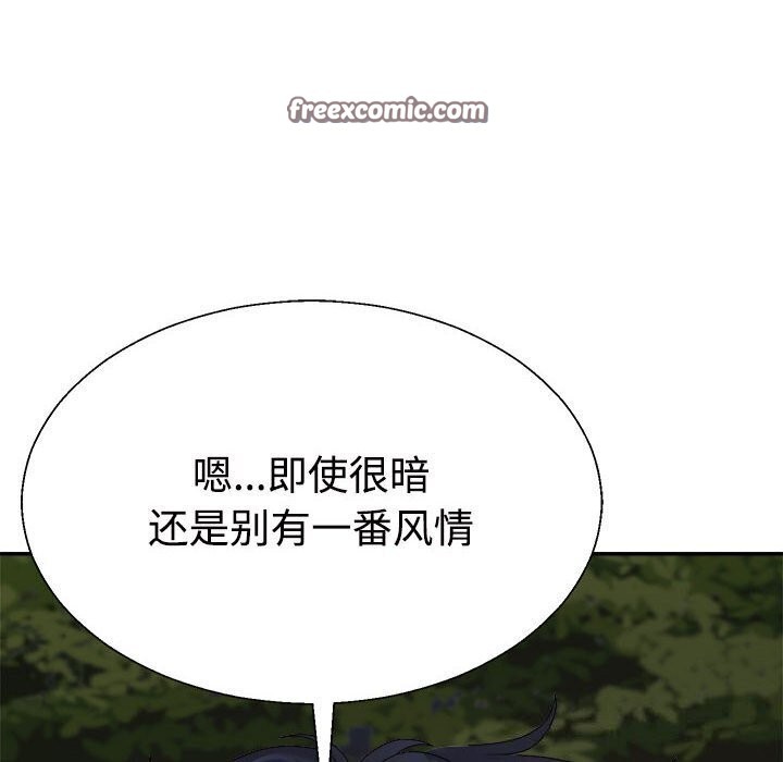 第28话 - 第105.jpg页