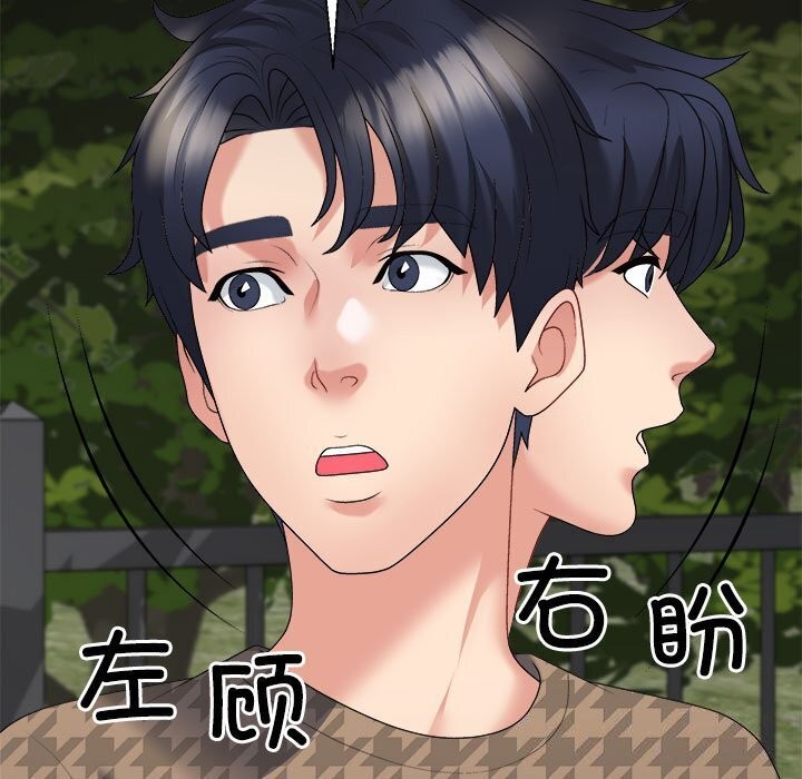 第28话 - 第106.jpg页