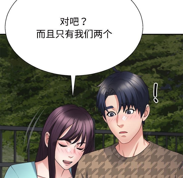 第28话 - 第108.jpg页