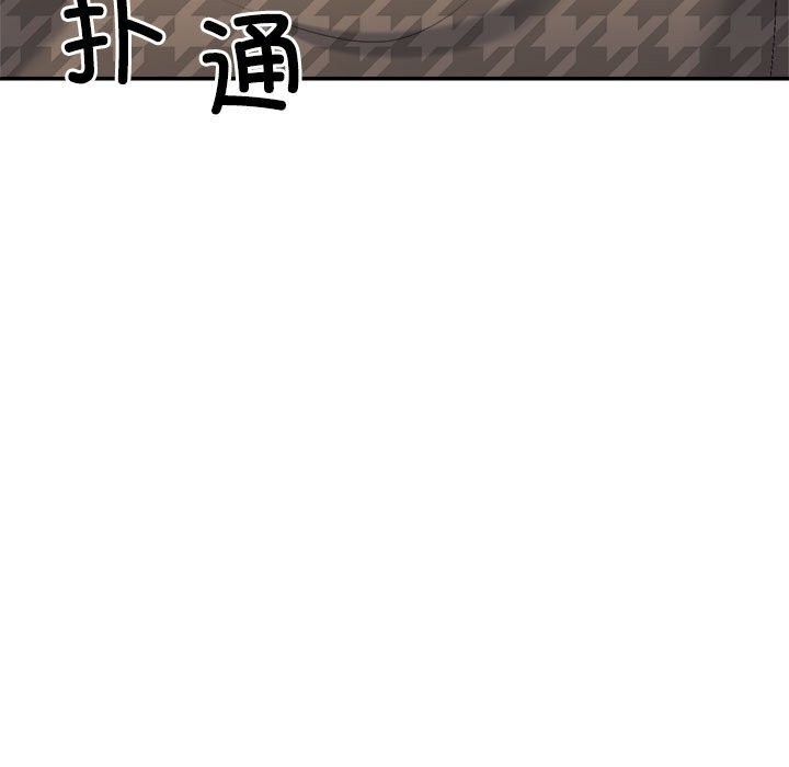 第28话 - 第112.jpg页