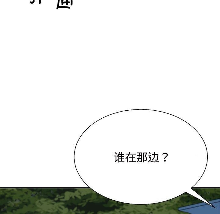第28话 - 第114.jpg页