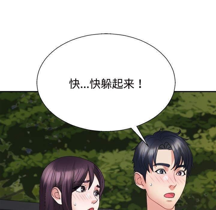 第28话 - 第119.jpg页