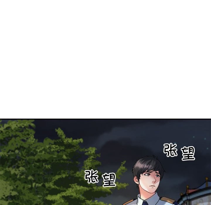 第28话 - 第121.jpg页