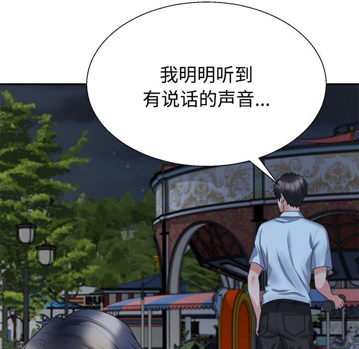 第28话 - 第124.jpg页