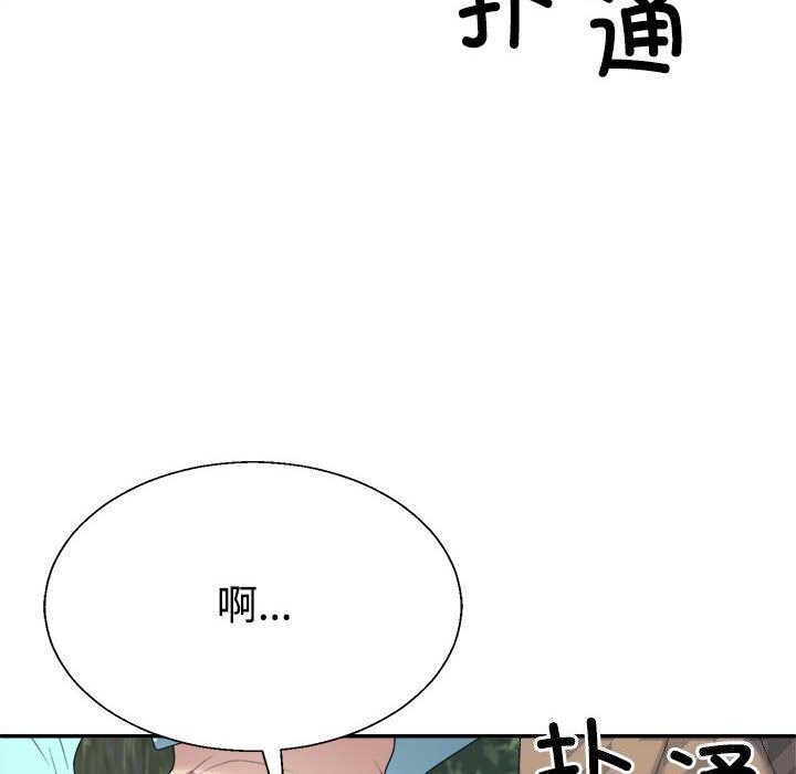第28话 - 第130.jpg页