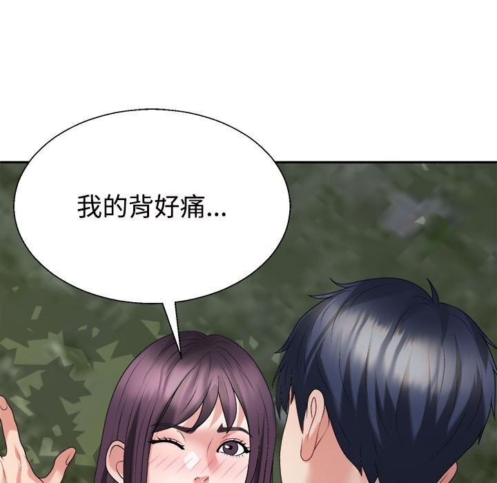第28话 - 第133.jpg页