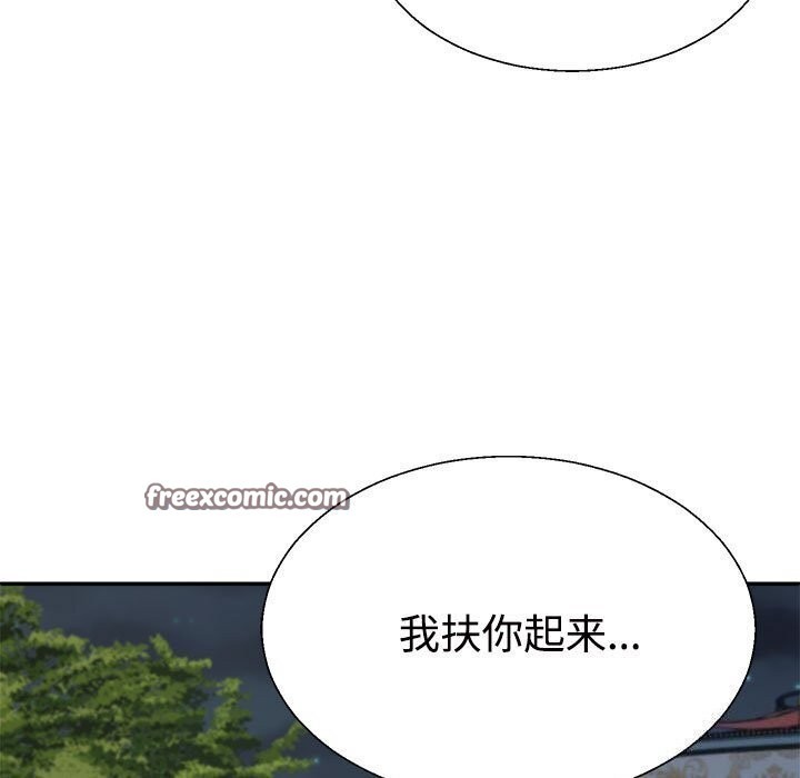 第28话 - 第135.jpg页