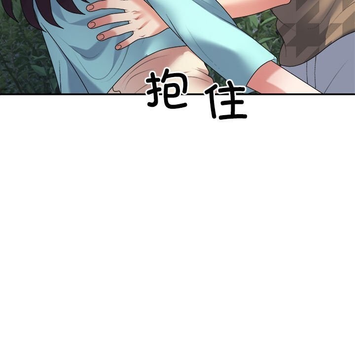 第28话 - 第137.jpg页