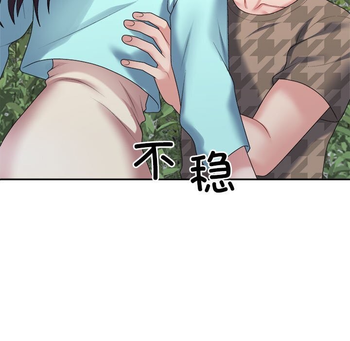 第28话 - 第139.jpg页