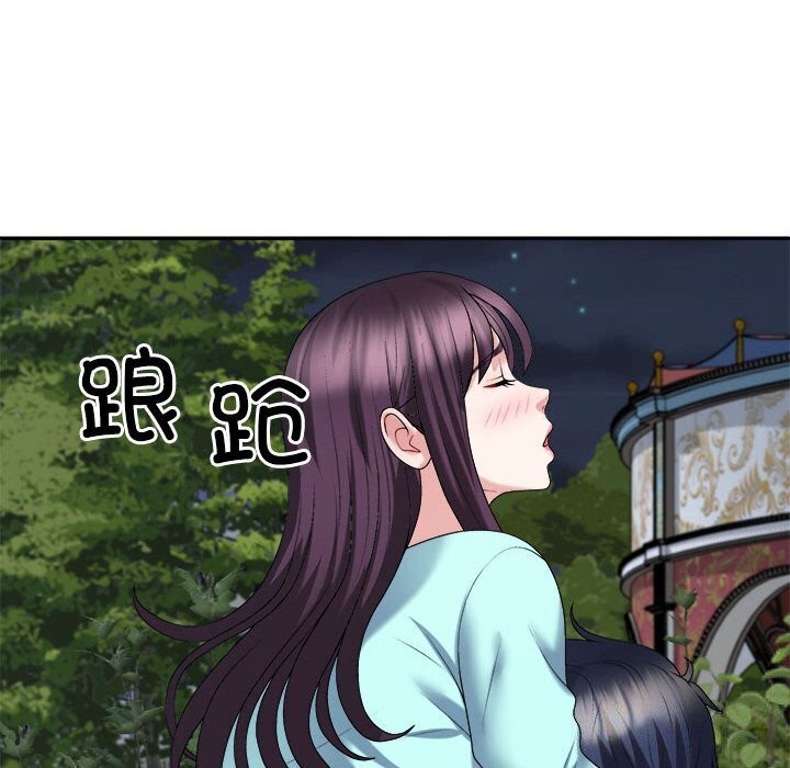 第28话 - 第140.jpg页