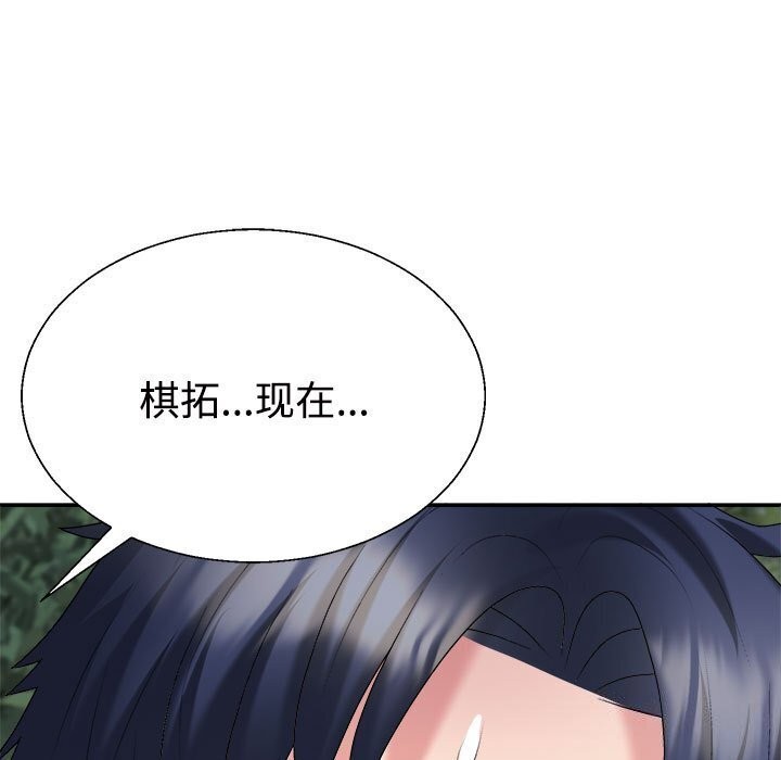 第28话 - 第149.jpg页
