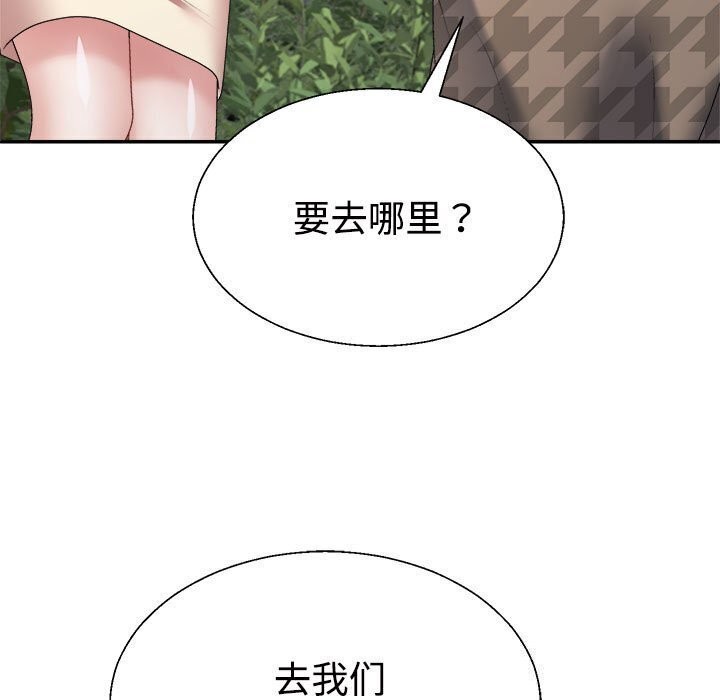 第28话 - 第153.jpg页