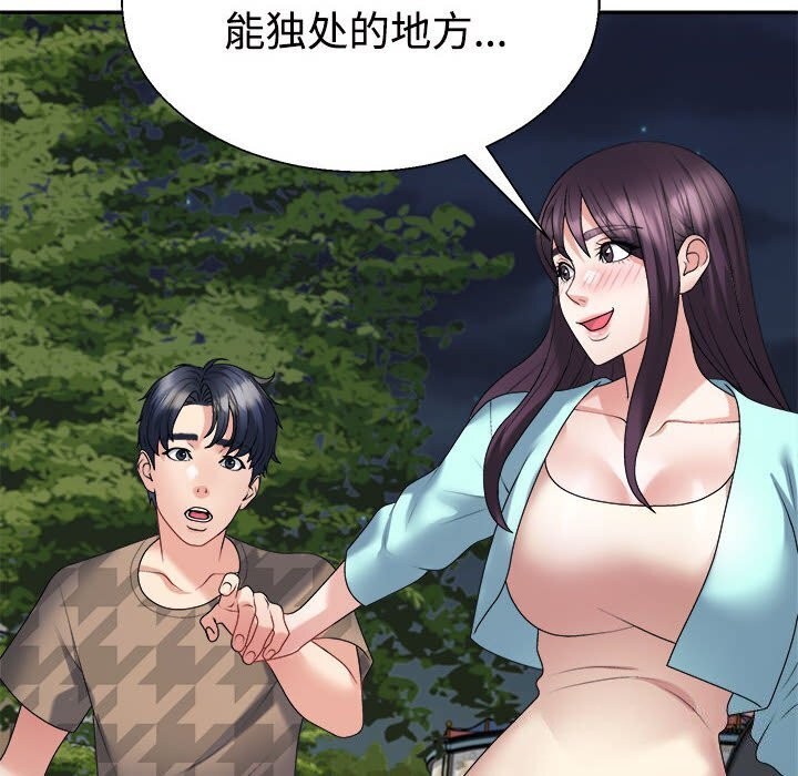 第28话 - 第154.jpg页