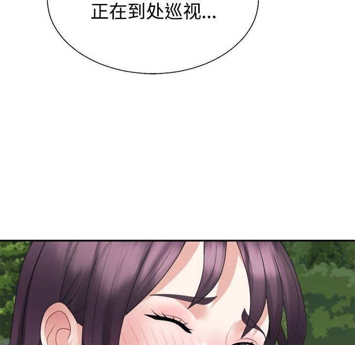 第28话 - 第156.jpg页