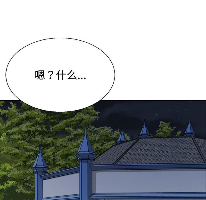 第28话 - 第158.jpg页