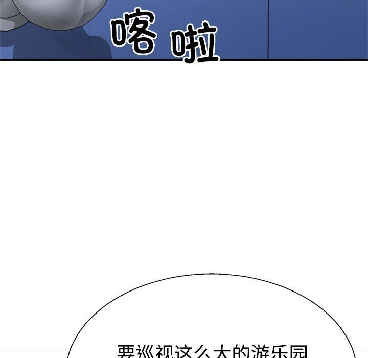 第28话 - 第161.jpg页