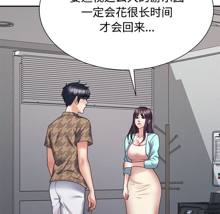 第28话 - 第162.jpg页