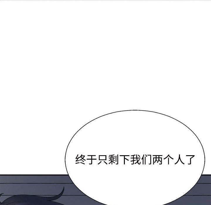 第28话 - 第166.jpg页