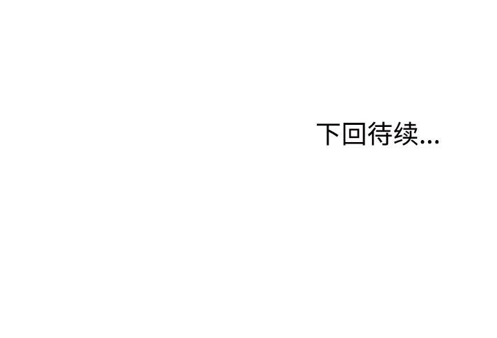 第28话 - 第169.jpg页