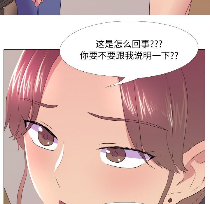 第27话 - 第5.jpg页