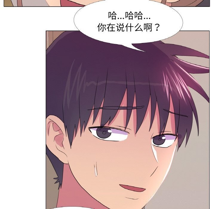 第27话 - 第6.jpg页