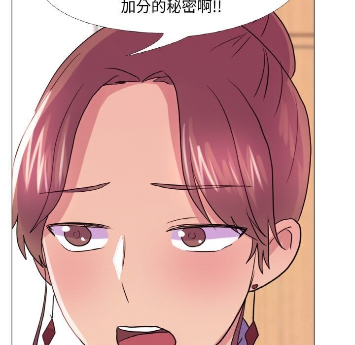 第27话 - 第9.jpg页