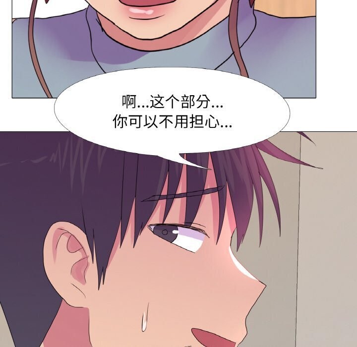 第27话 - 第10.jpg页