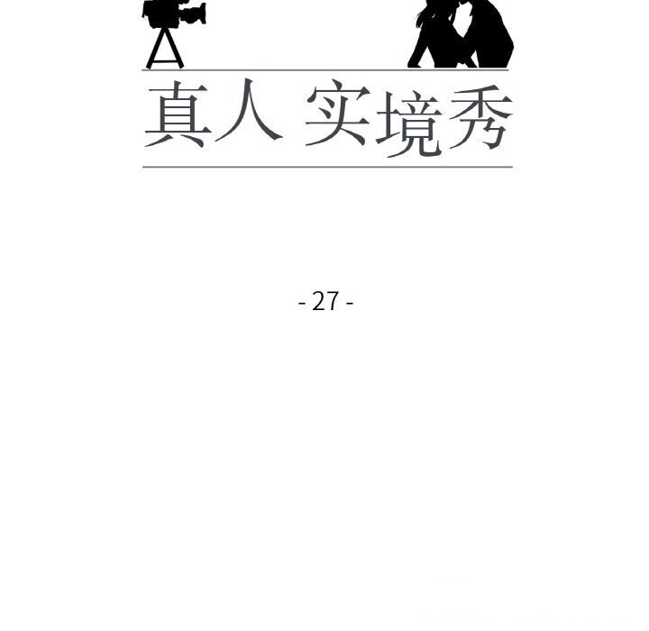 第27话 - 第14.jpg页