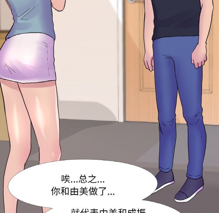 第27话 - 第17.jpg页