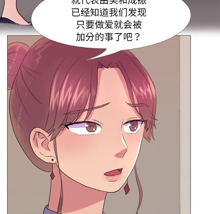 第27话 - 第18.jpg页