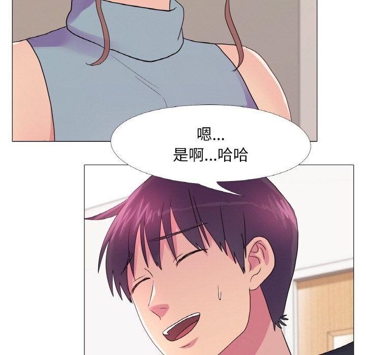 第27话 - 第19.jpg页