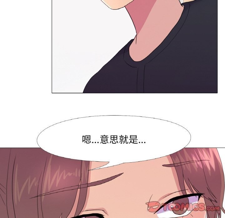 第27话 - 第20.jpg页