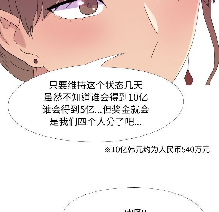 第27话 - 第21.jpg页