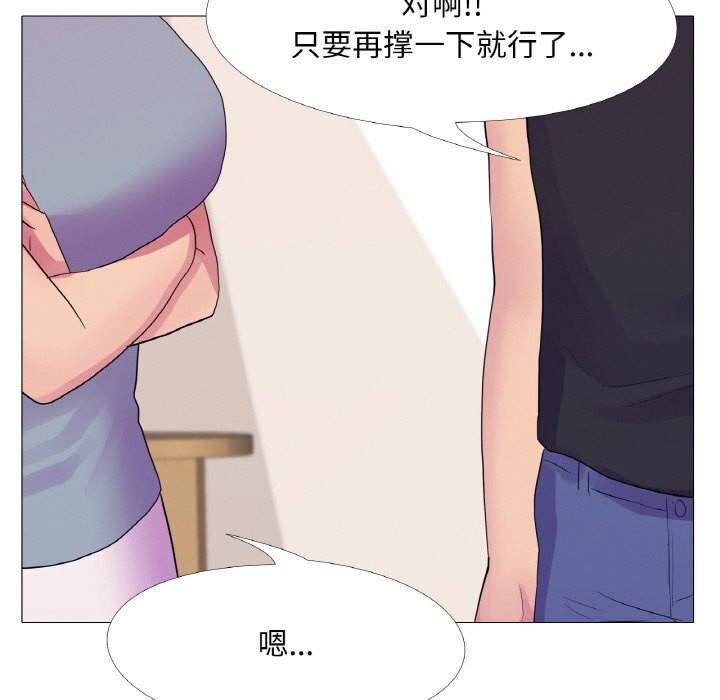 第27话 - 第22.jpg页