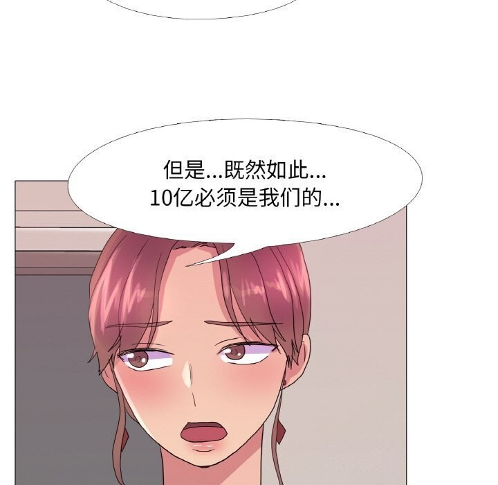 第27话 - 第23.jpg页