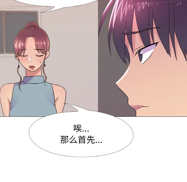 第27话 - 第25.jpg页