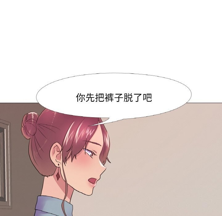 第27话 - 第26.jpg页