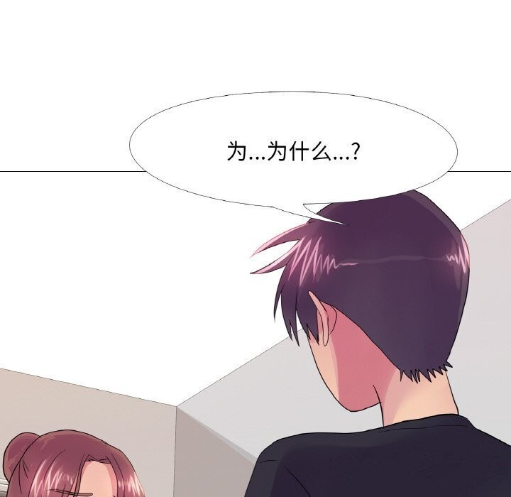 第27话 - 第28.jpg页