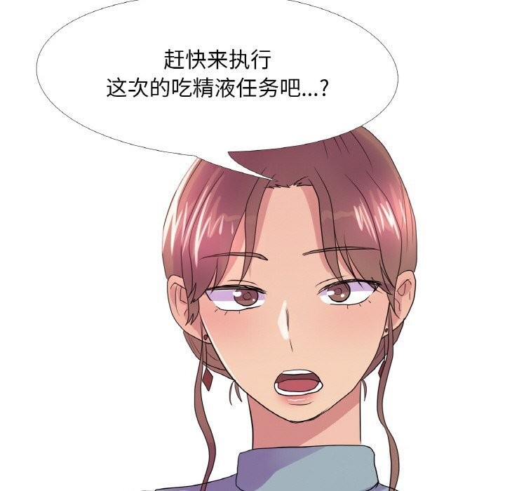 第27话 - 第30.jpg页