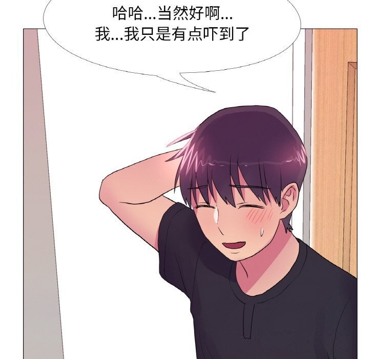 第27话 - 第33.jpg页