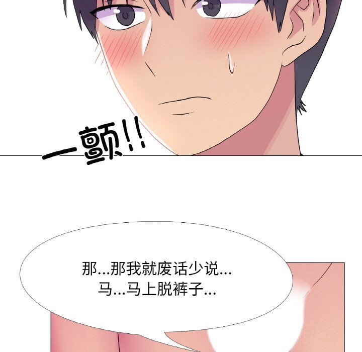 第27话 - 第36.jpg页