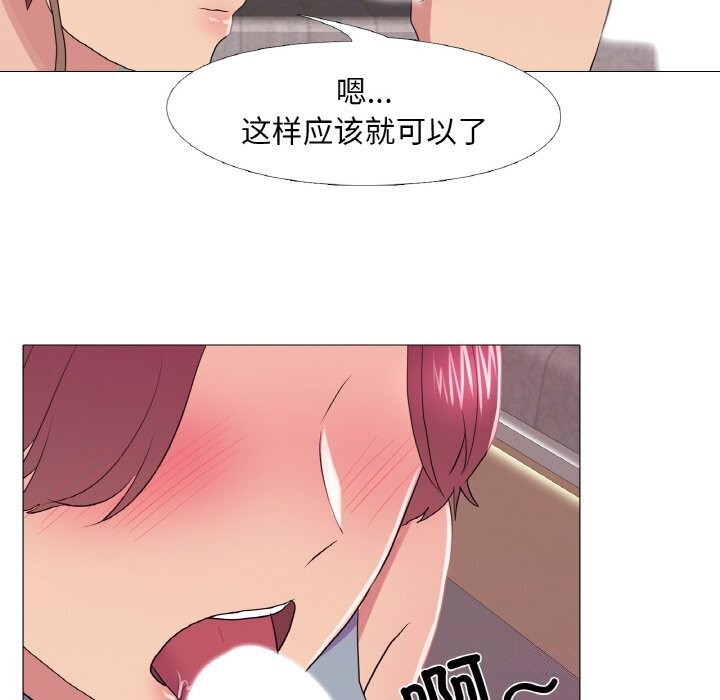 第27话 - 第51.jpg页