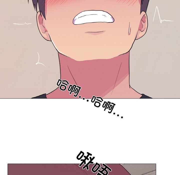 第27话 - 第53.jpg页