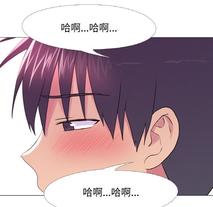 第27话 - 第57.jpg页