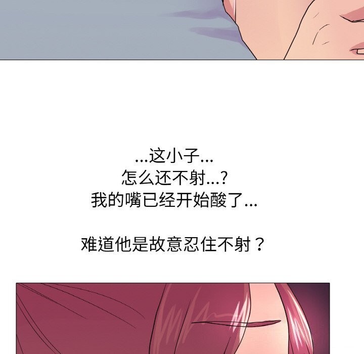 第27话 - 第62.jpg页