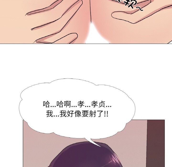 第27话 - 第76.jpg页