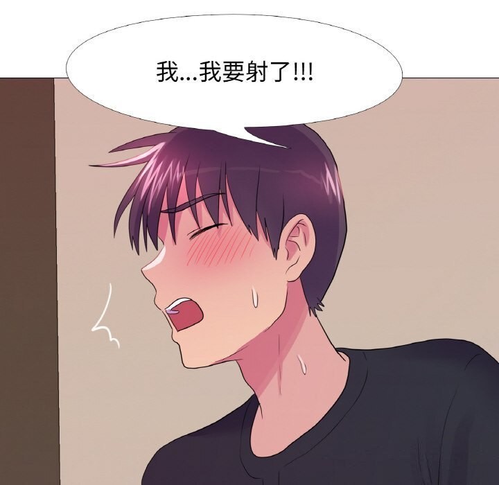 第27话 - 第85.jpg页