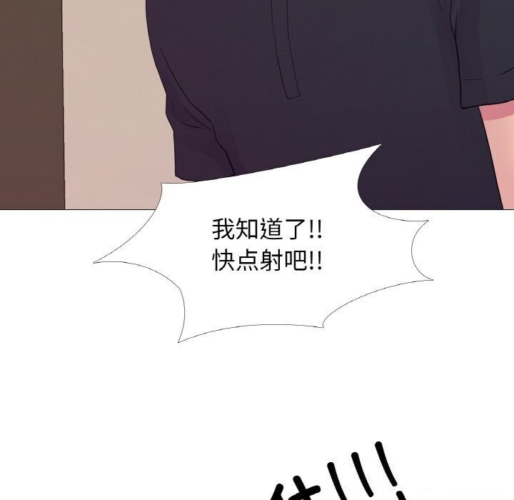 第27话 - 第86.jpg页